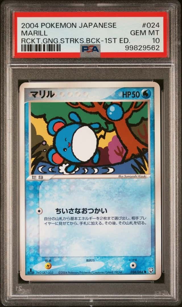 Marill