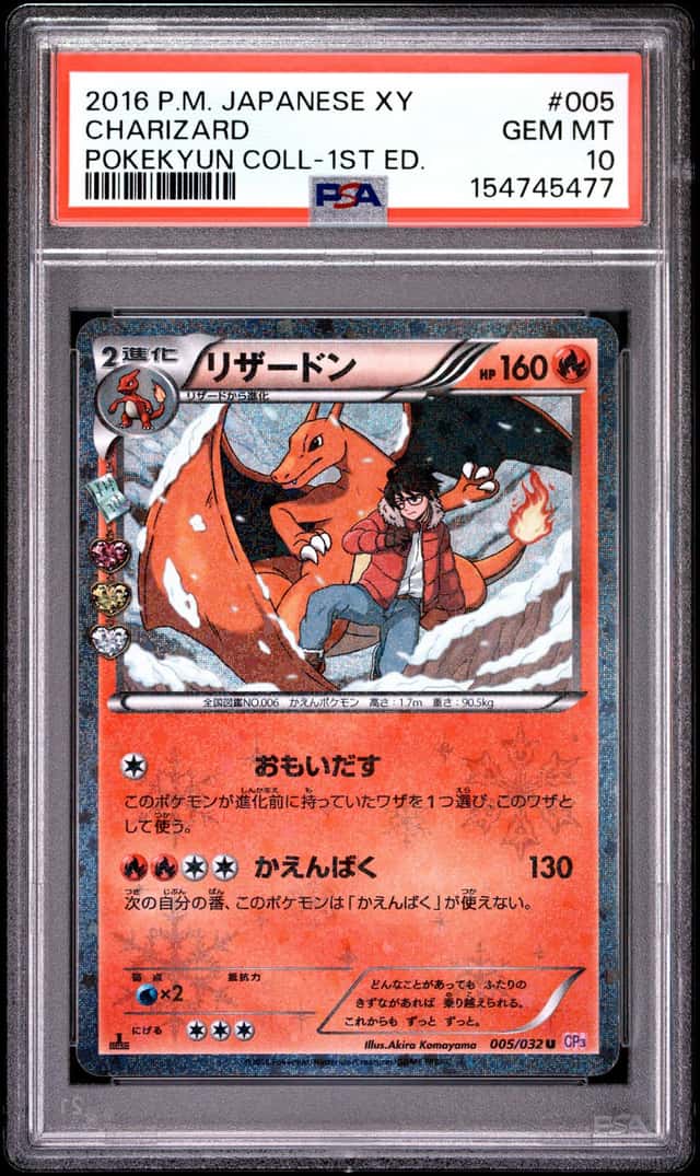 Charizard
