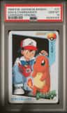Ash & Charmander