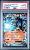 Lucario Ex