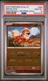 Growlithe
