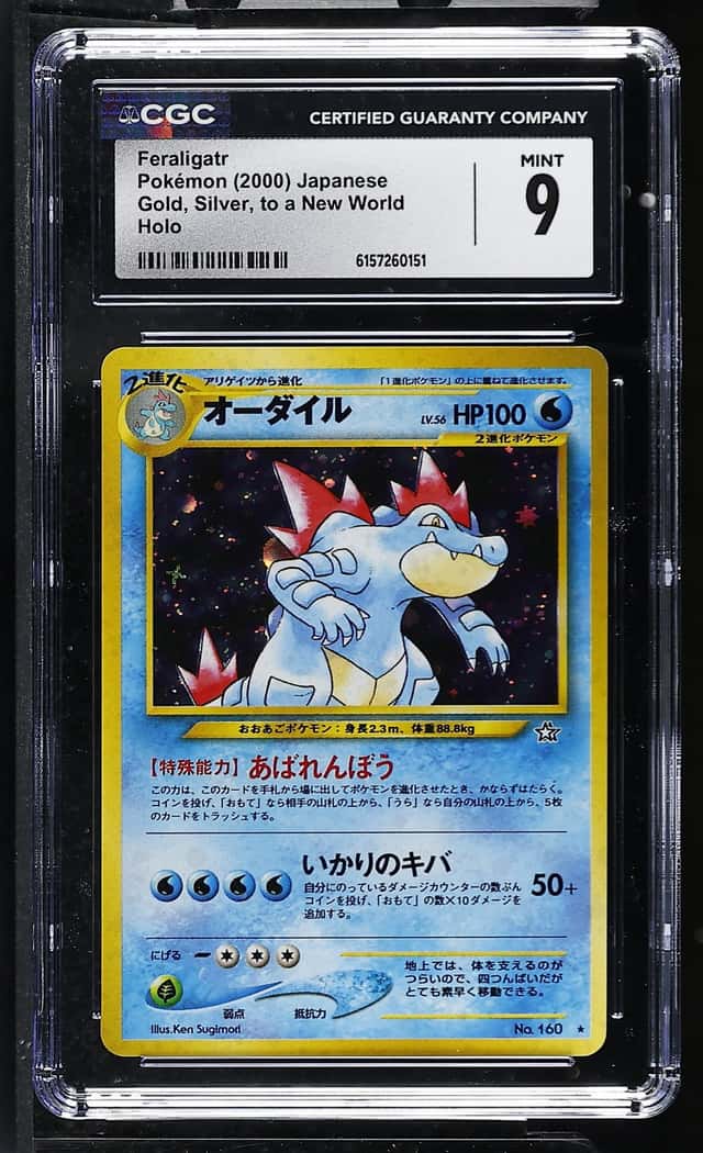 Feraligatr