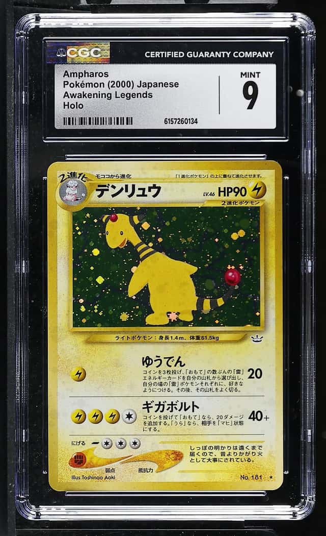 Ampharos