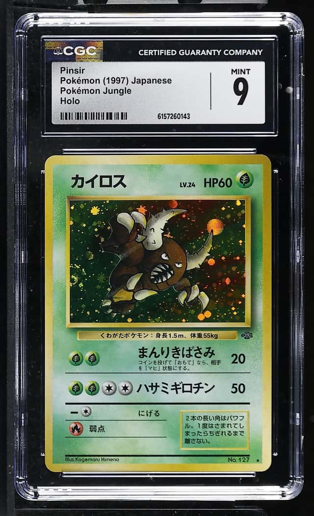 Pinsir