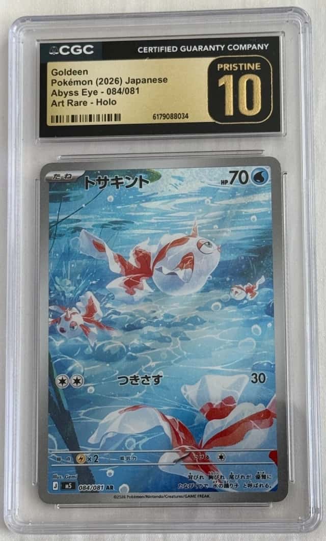 Goldeen