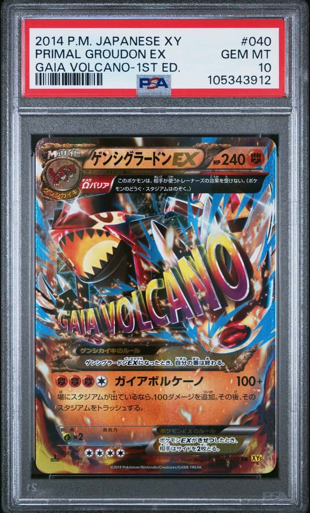 Primal Groudon EX
