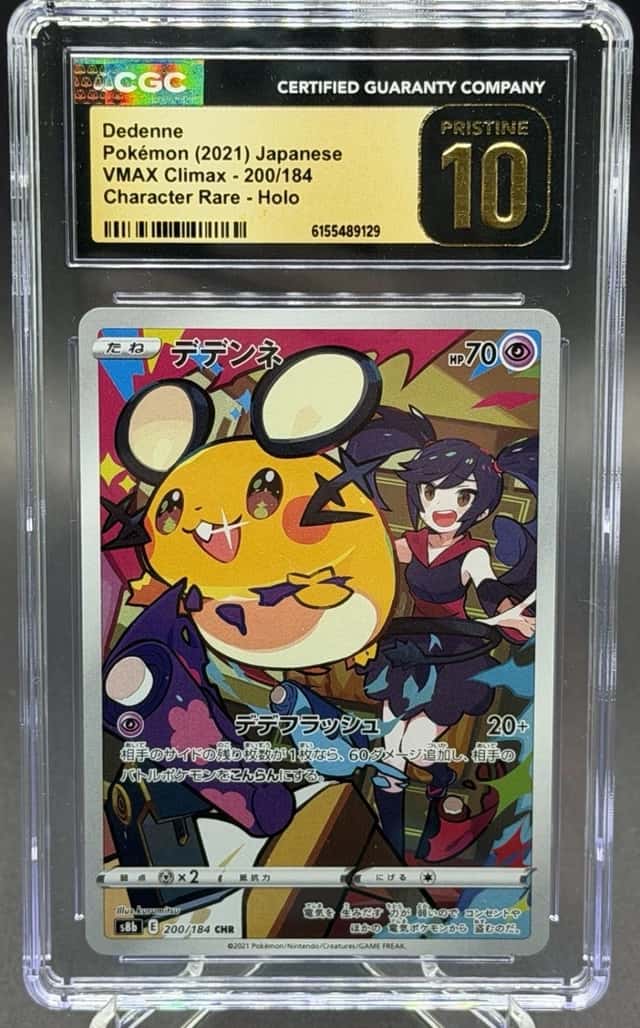 Dedenne