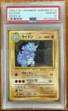 Rhydon
