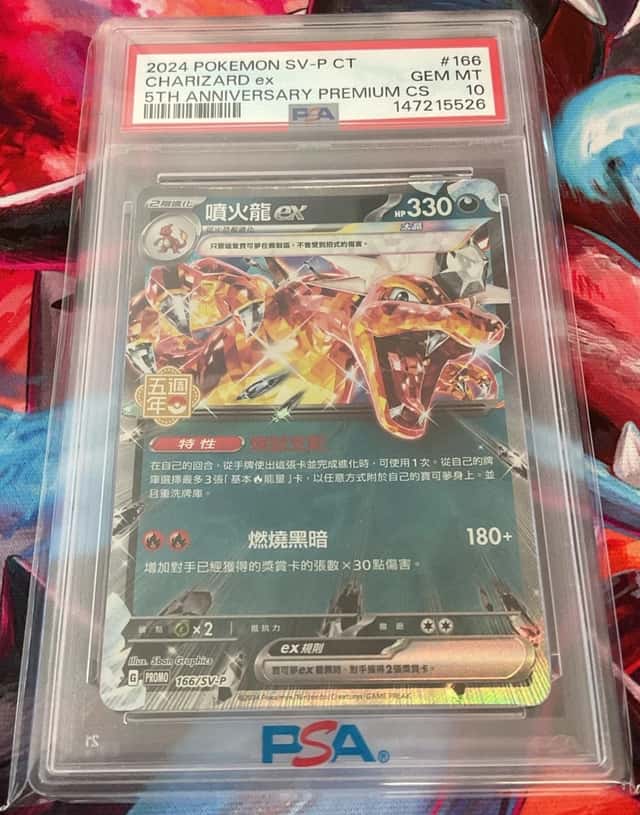CHARIZARD ex