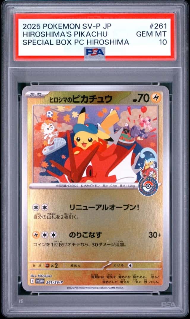 Hiroshima's Pikachu