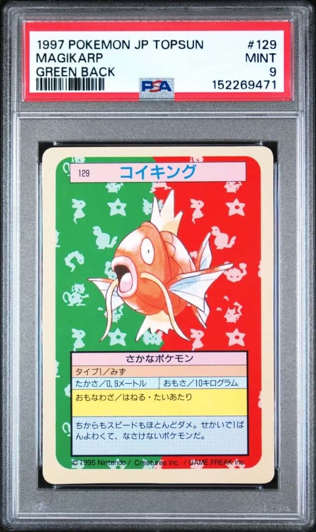 Magikarp
