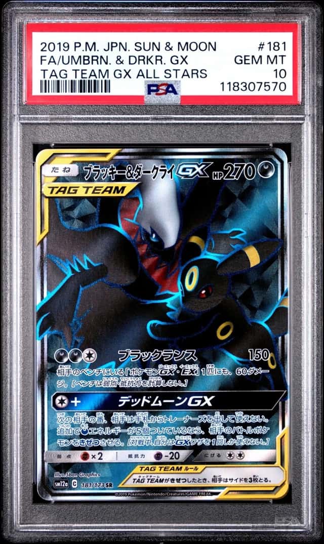 Umbreon & Darkrai GX