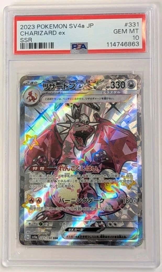 CHARIZARD ex