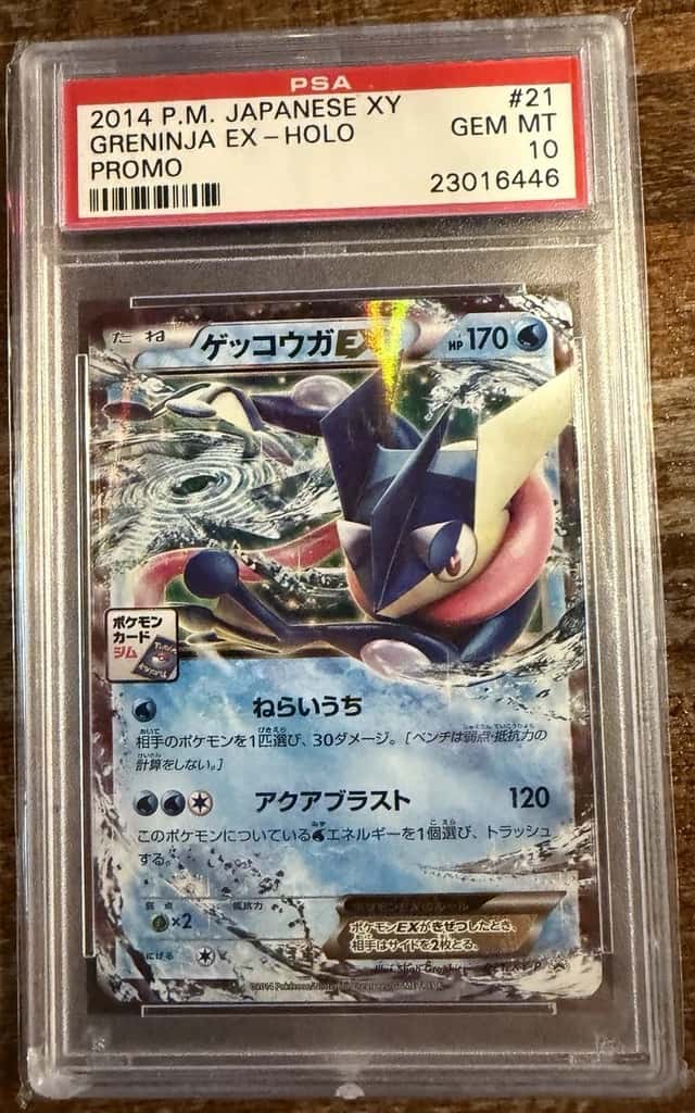 Greninja EX