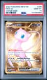 Mew Ex