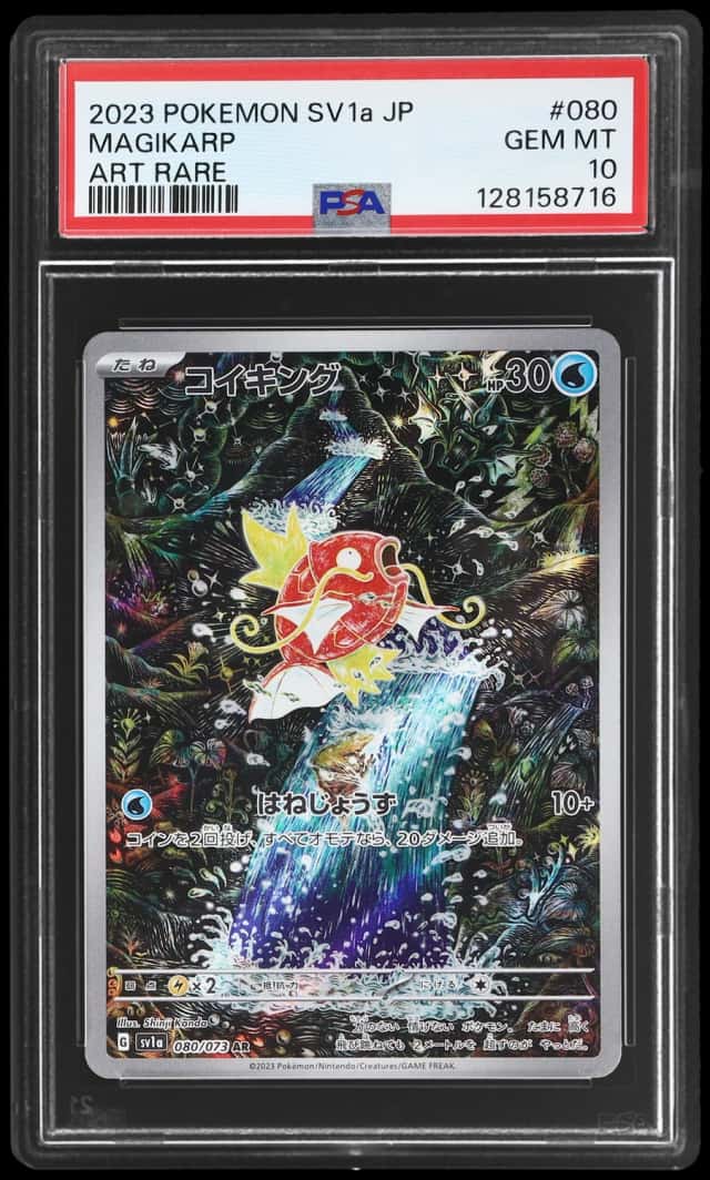 2023 Pokemon Scarlet and Violet Strength Expansion Pack Triplet Beat Japanese Art Rare Magikarp #080