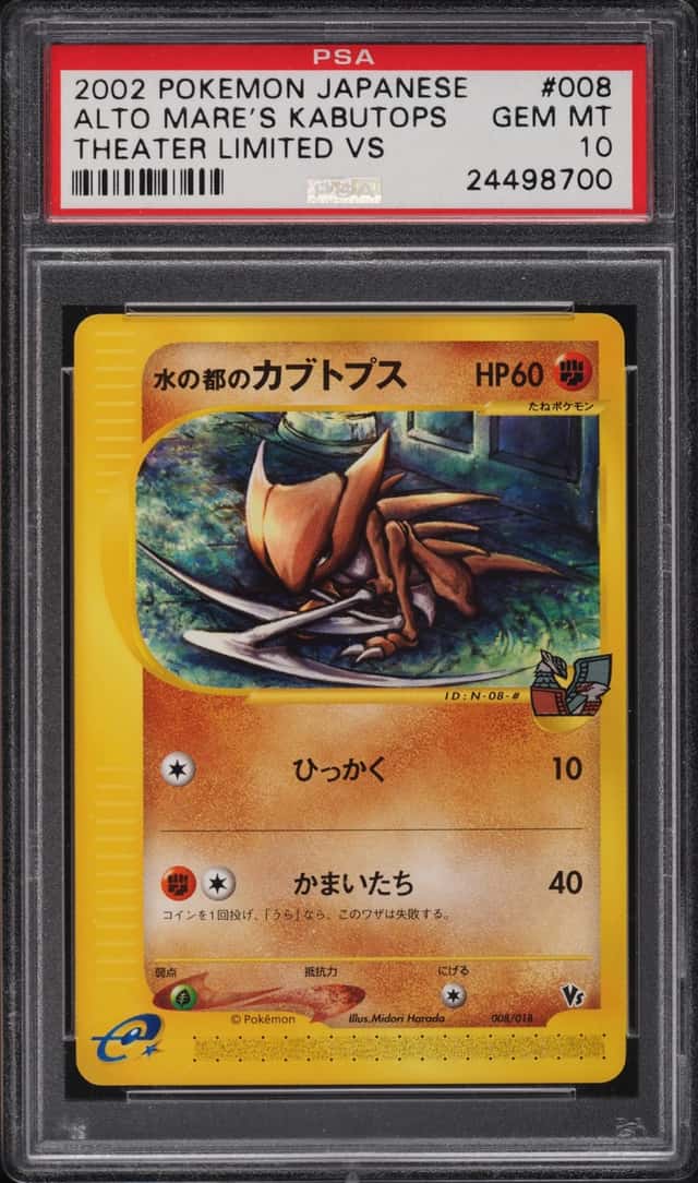 Alto Mare's Kabutops