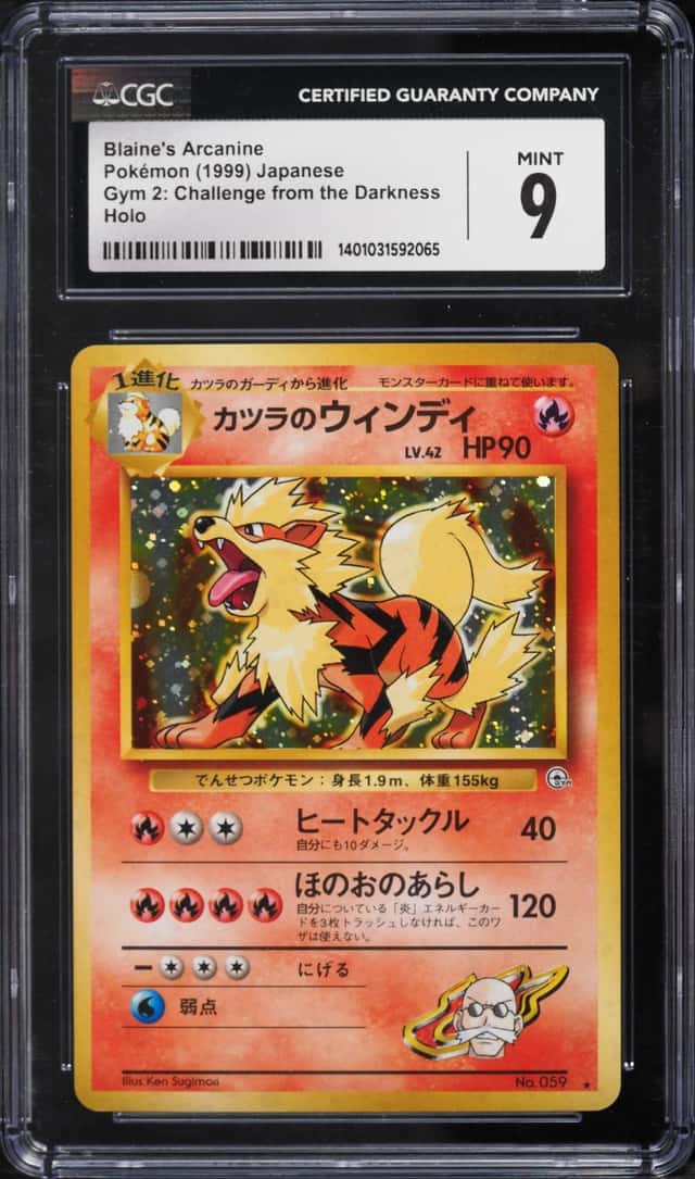 1999 Pokemon Japanese Gym 2 Holo Blaine's Arcanine #59 CGC 9 MINT