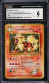 Blaine'S Arcanine