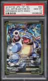 Blastoise Ex