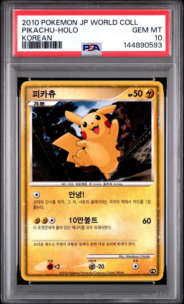2010 Pokemon Korean World Collection Holo Pikachu PSA 10 GEM MINT