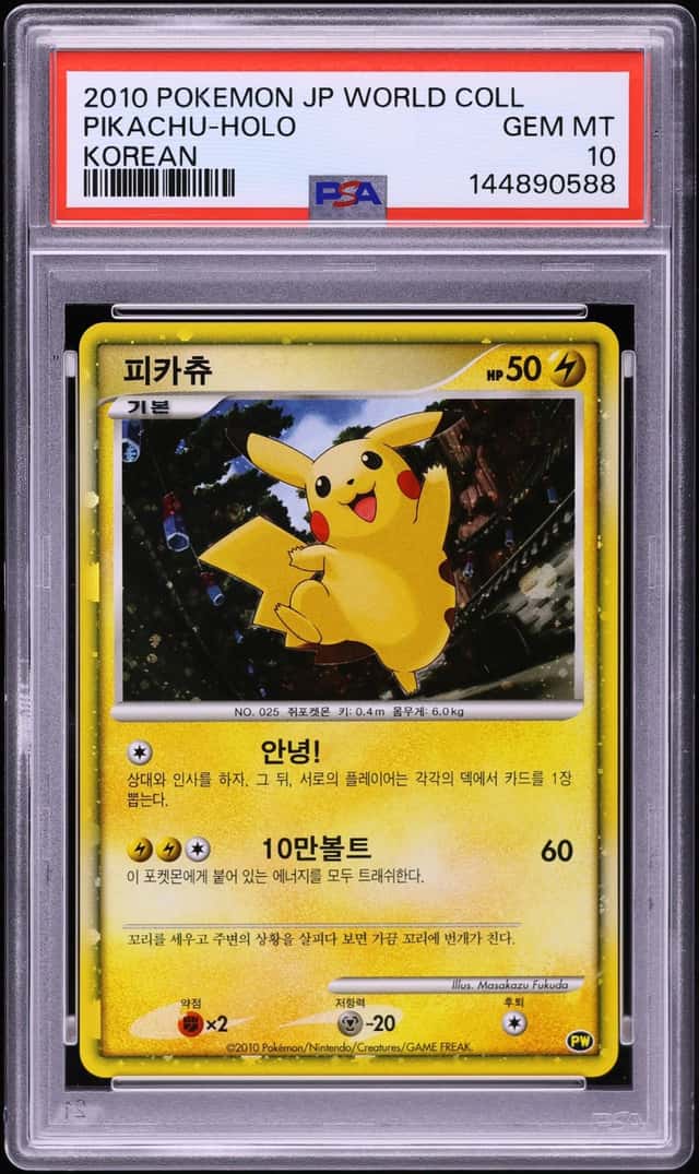 2010 Pokemon Korean World Collection Holo Pikachu PSA 10 GEM MINT