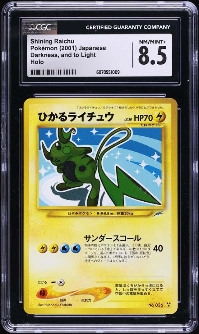 Shining Raichu