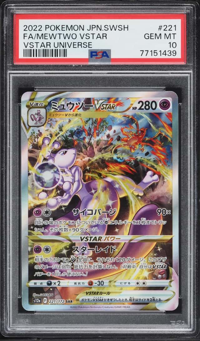 Mewtwo VSTAR