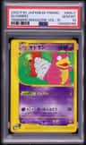 Slowbro
