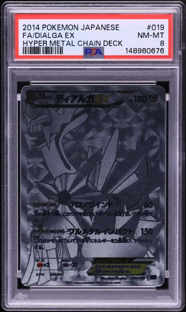 2014 Pokemon Japanese XY Hyper Metal Chain Deck Full Art Dialga EX #19 PSA 8 NM-MT