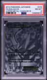 Dialga Ex
