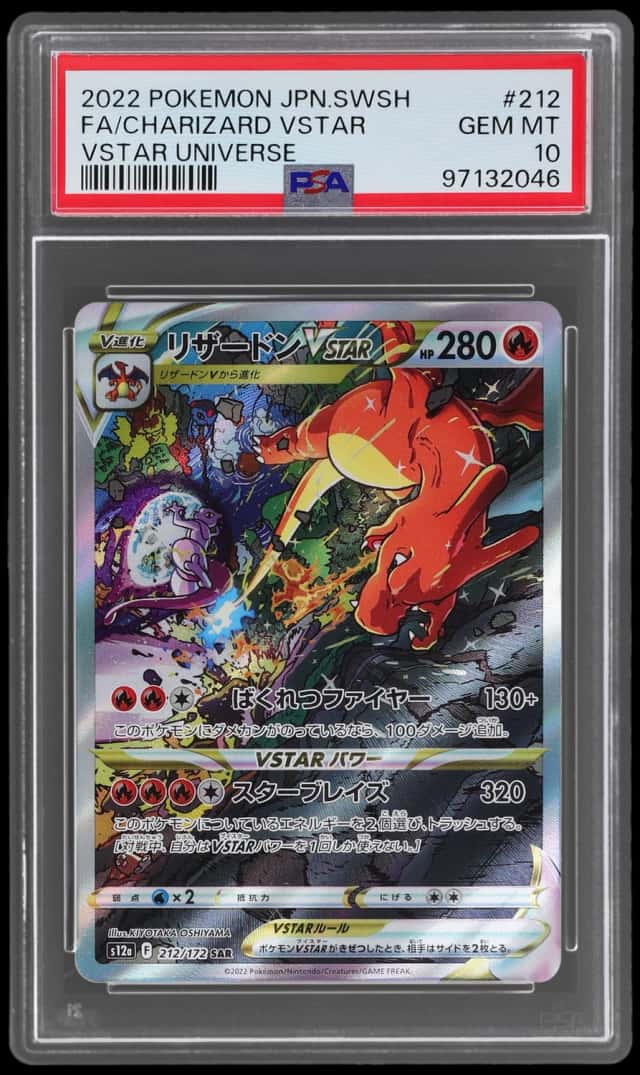 2022 Pokemon Sword and Shield High Class Pack Vstar Universe Japanese Charizard Vstar #212