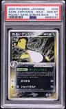 Dark Ampharos