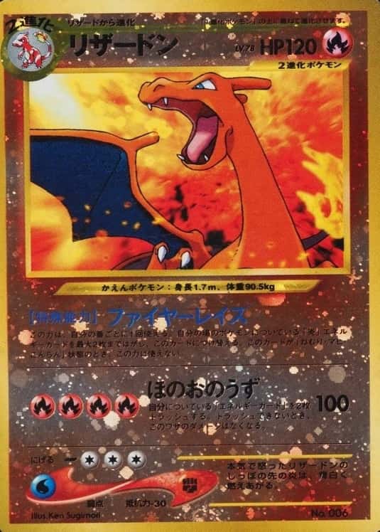 Premium File · Reverse Holo