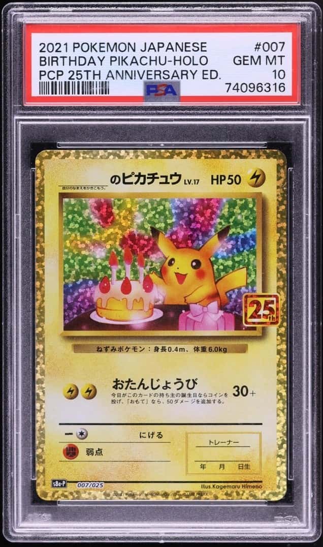 _____'s Pikachu