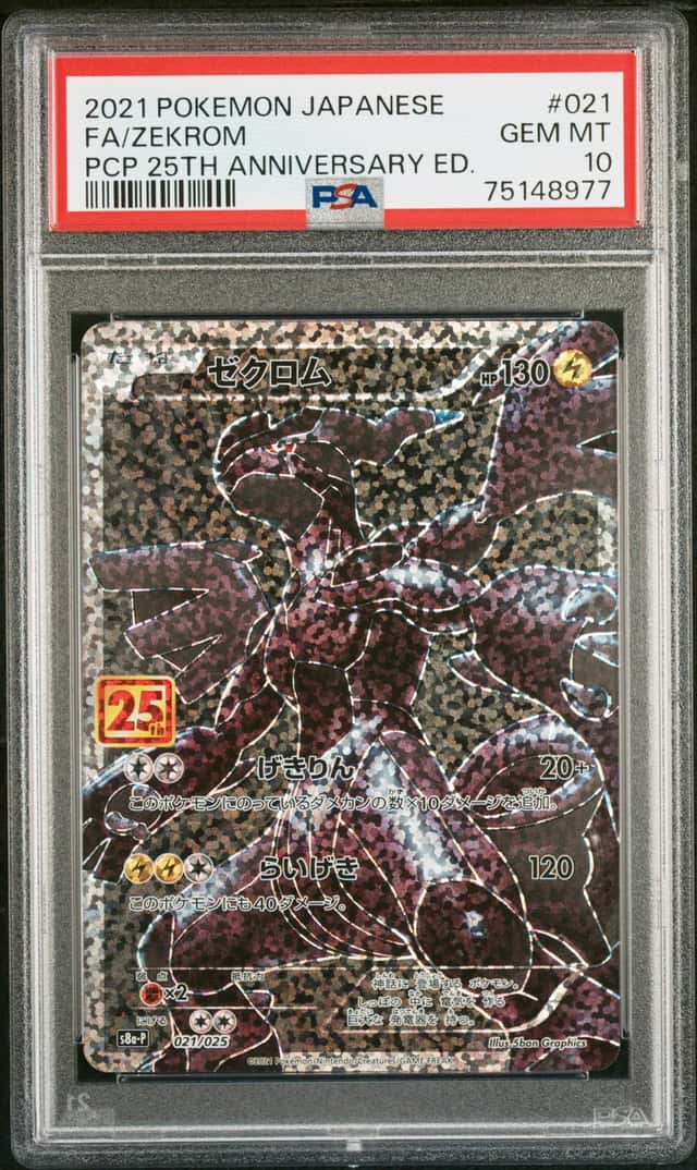 Zekrom