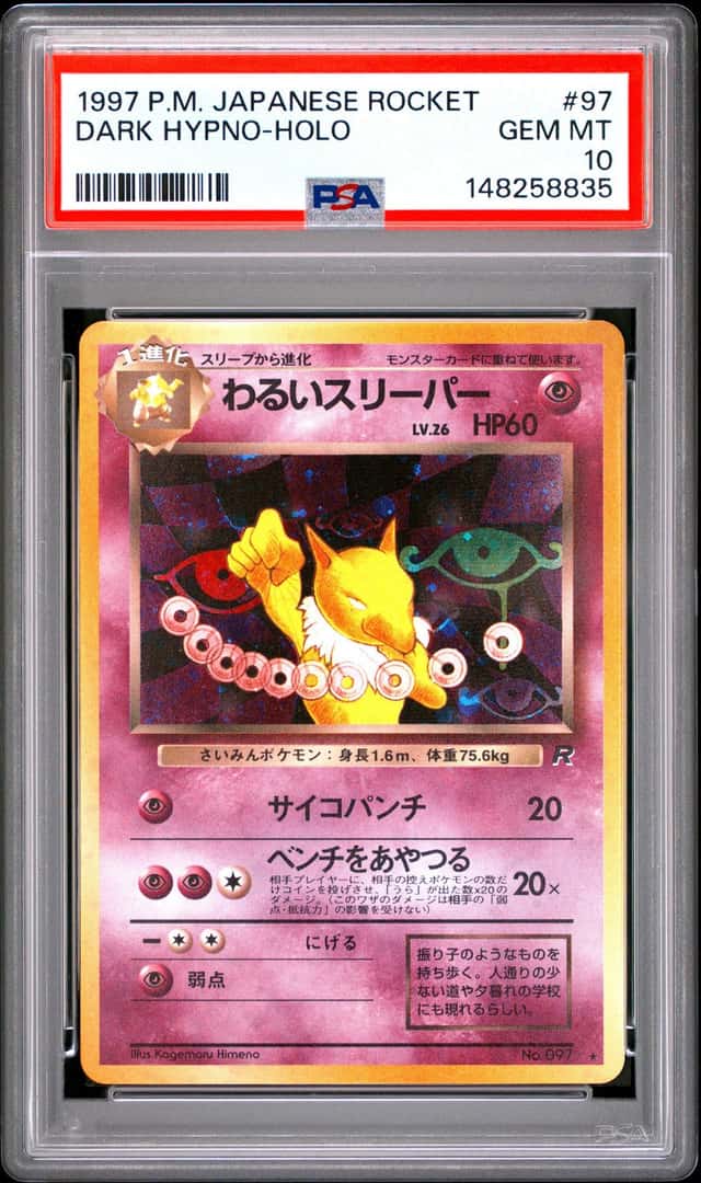 Dark Hypno