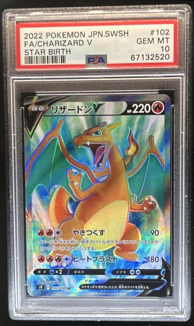 Charizard V