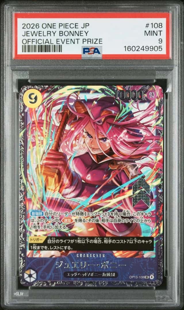 Jewelry Bonney