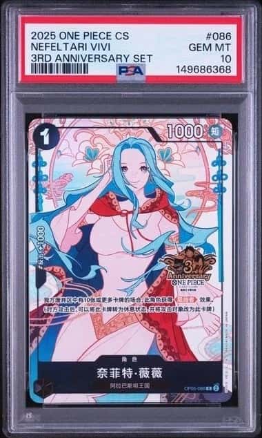 Nefeltari Vivi