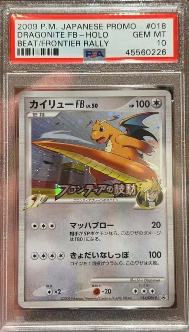 Dragonite FB