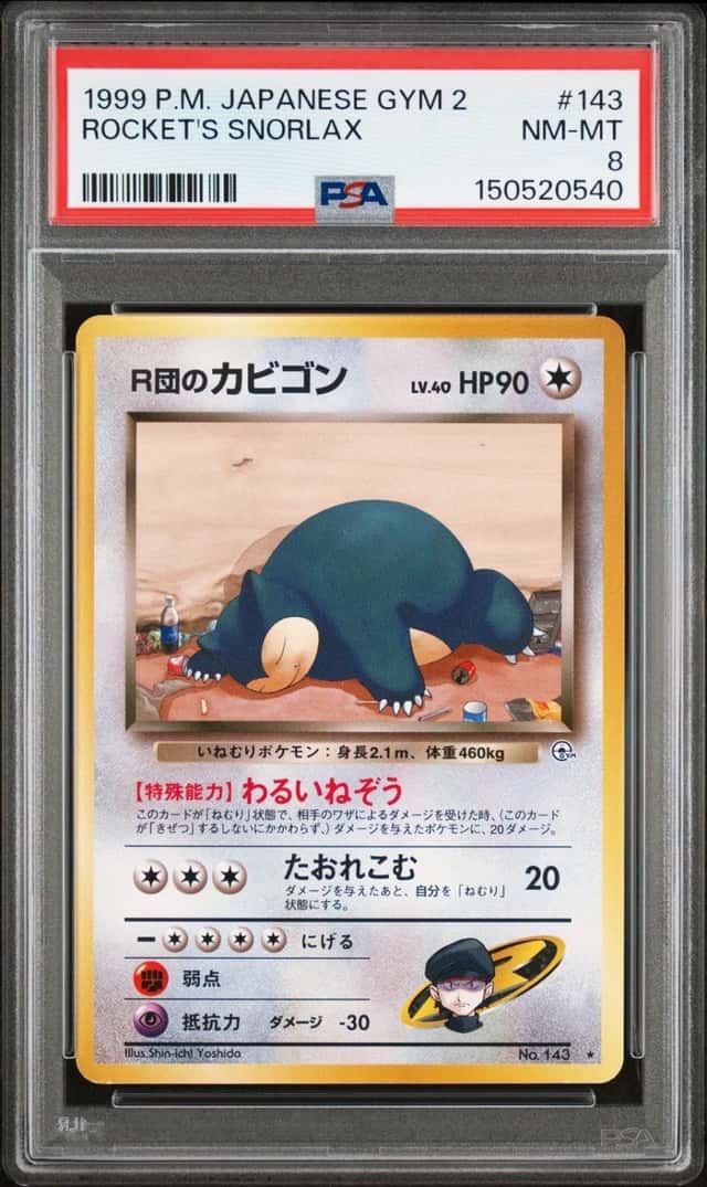 Rocket's Snorlax