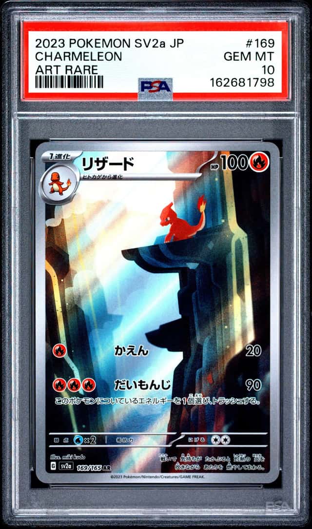 Charmeleon