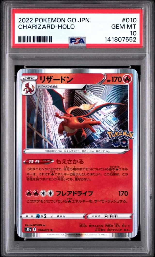 Charizard