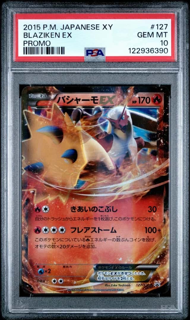 Blaziken EX