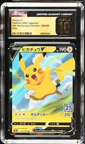 Pikachu V