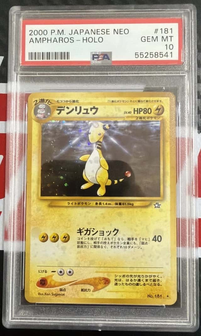 Ampharos