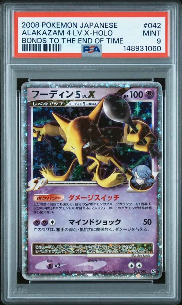 ALAKAZAM 4 LV.X