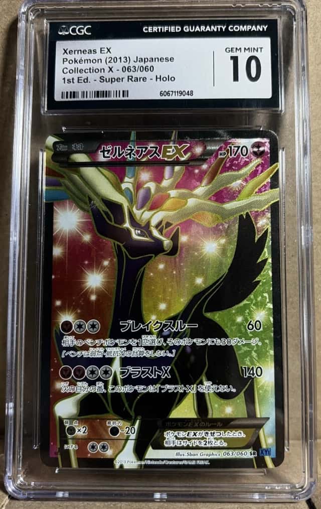 Xerneas EX