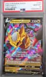 Giratina V